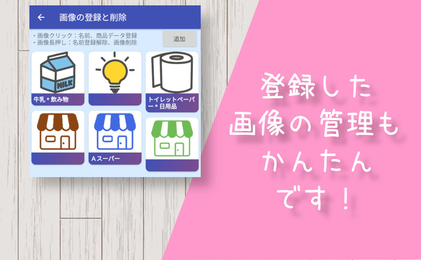 価格比較 どこで買えばいいの?(値段をメモして底値で買い物)