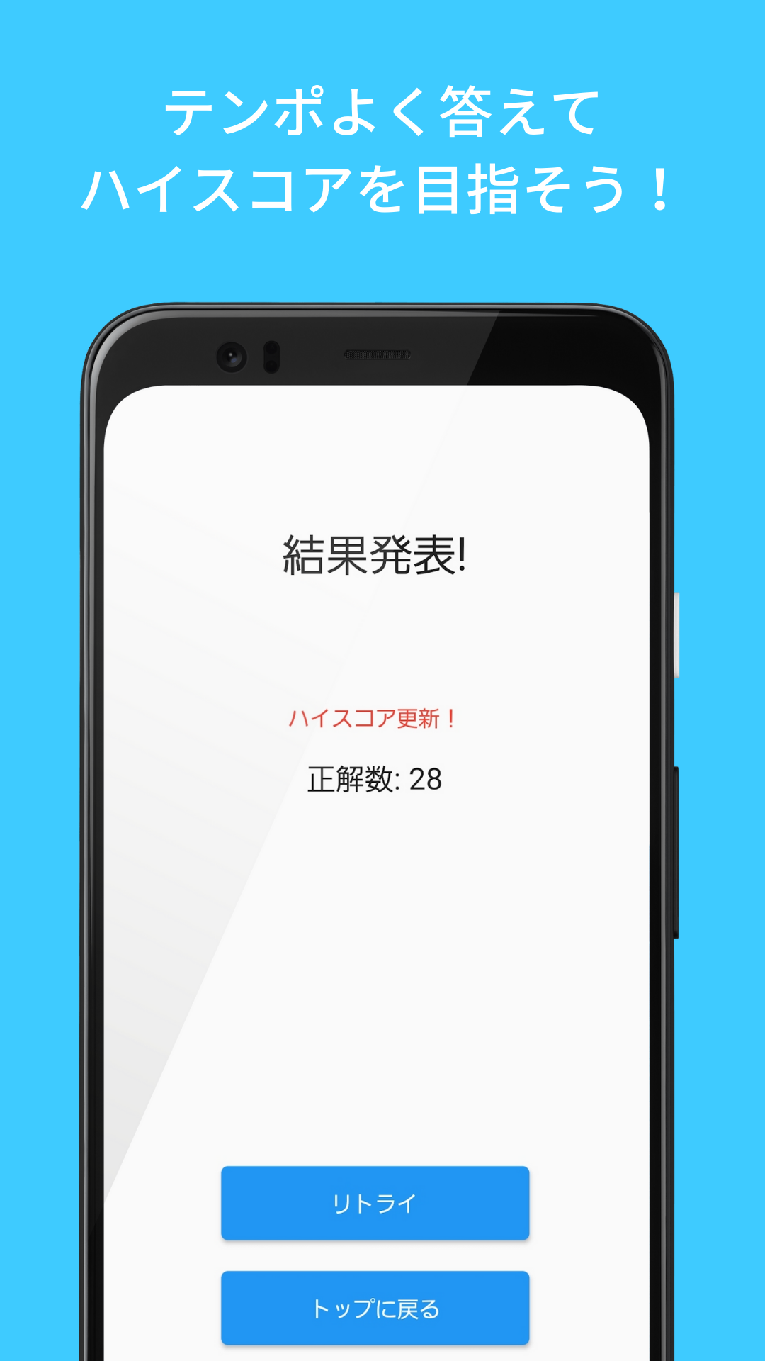 数読 -sudoku-
