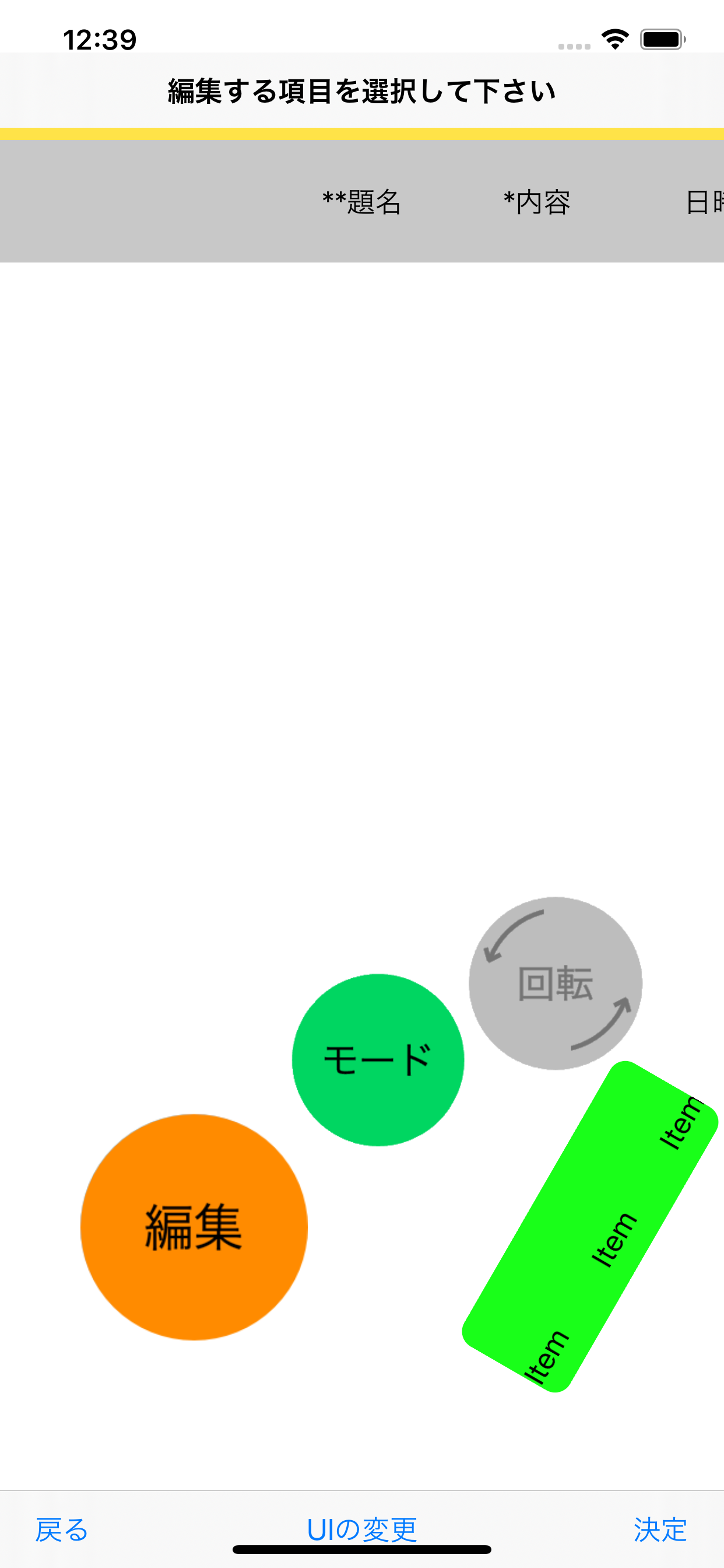 Inforrange