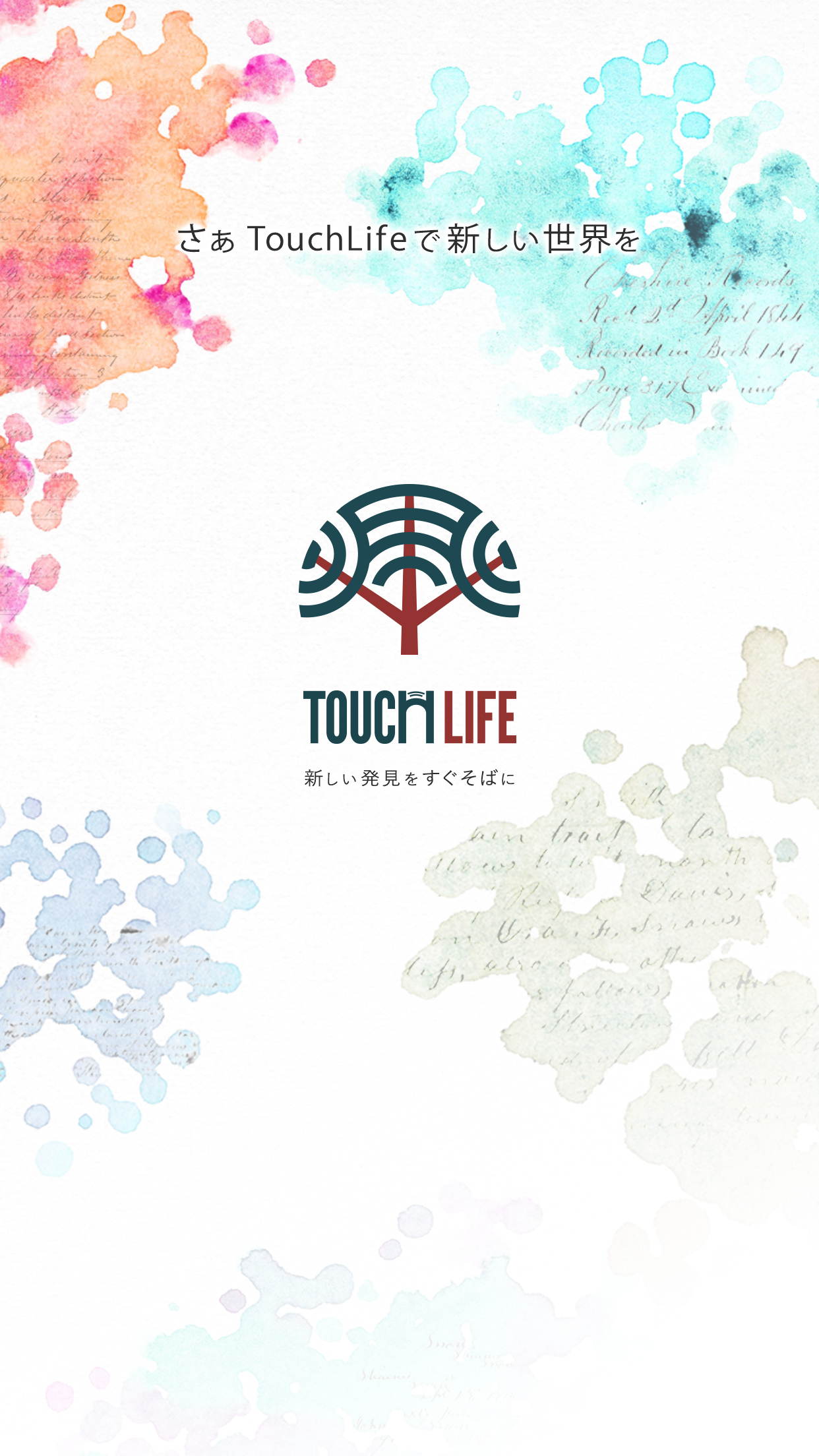 家計簿 TouchLife 簡単人気のお 小遣い帳
