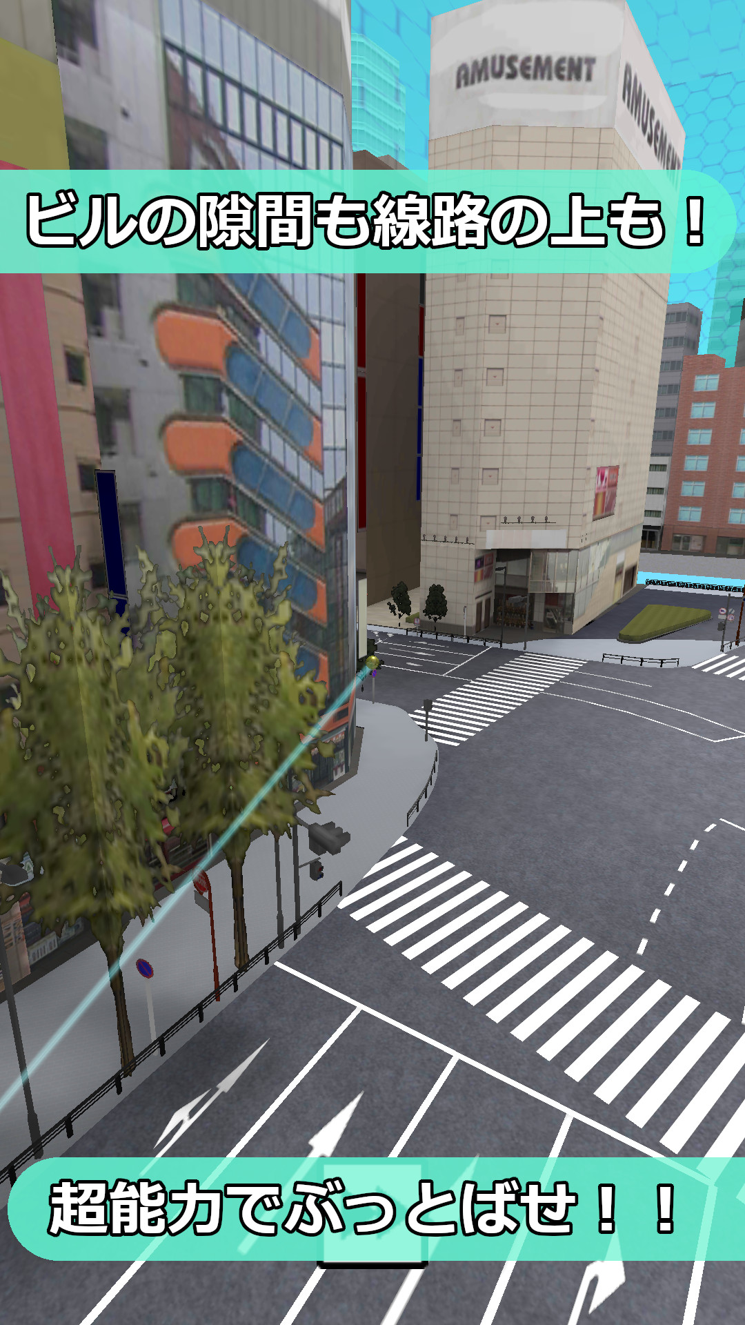 フォースショット