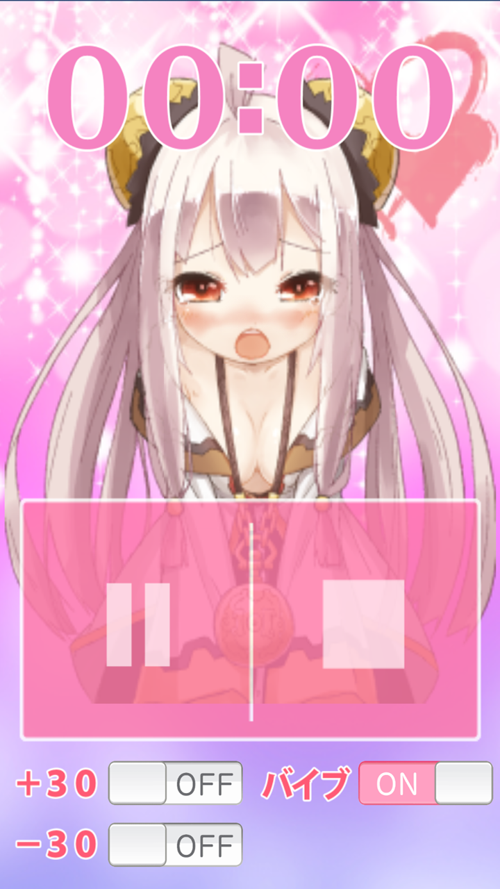 萌え萌えタイマー~りんりんタッチ~