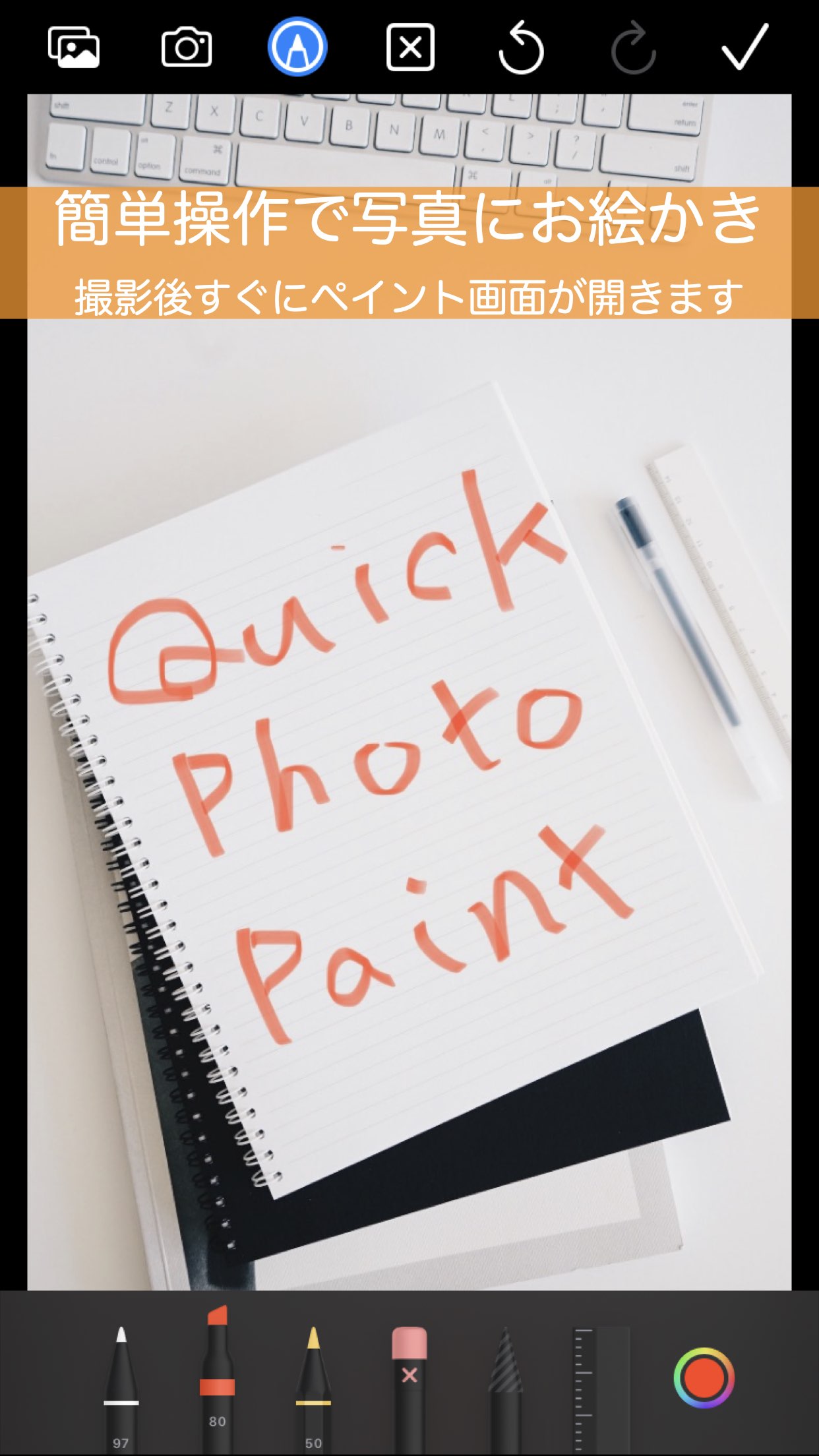 QuickPhotoPaint