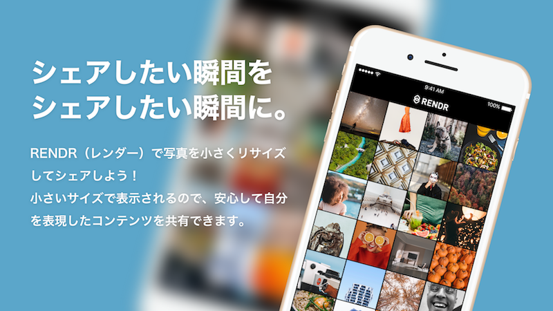 RENDR
