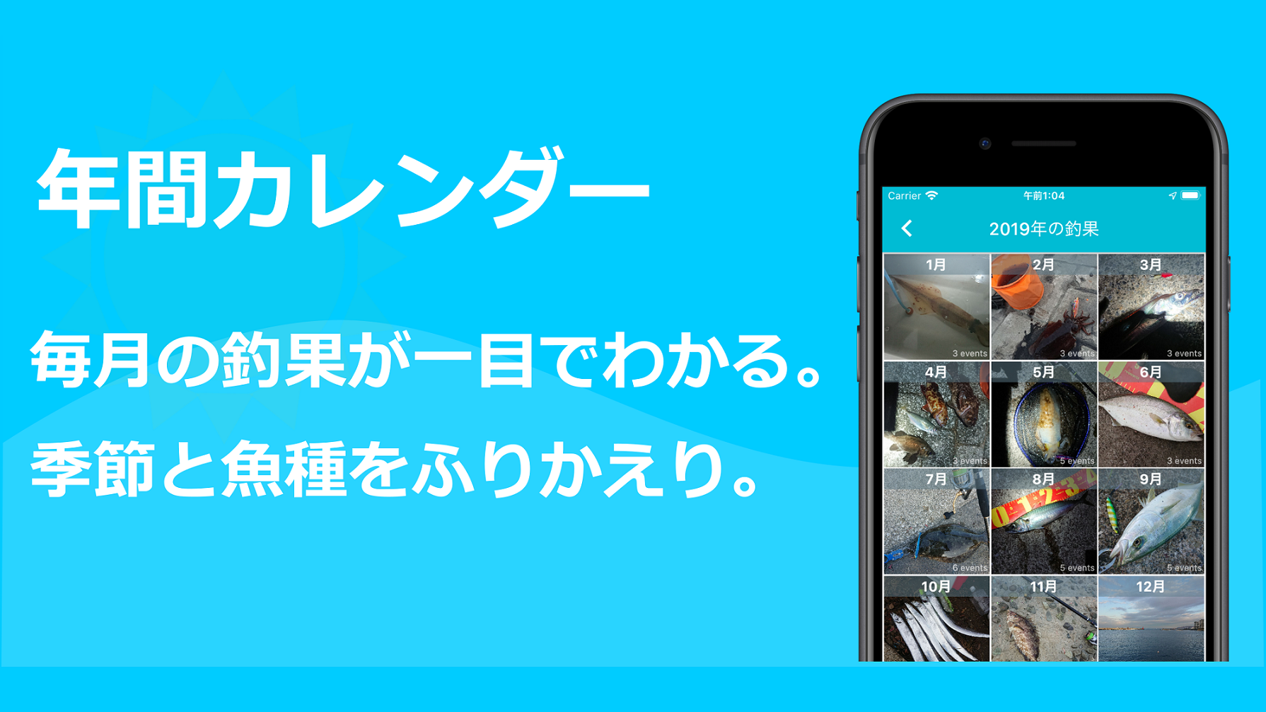 釣りメモカレンダー - Logfy