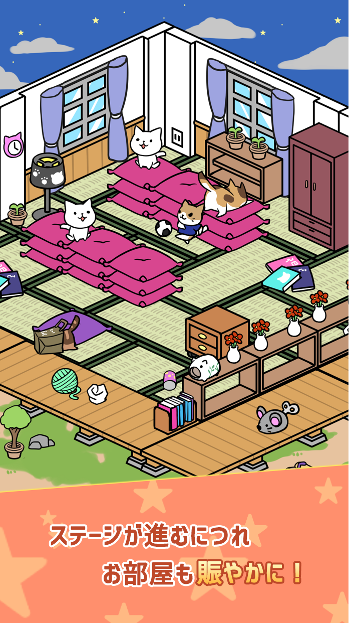 激ムズ!10秒間違い探し~たくさんのねこたち~