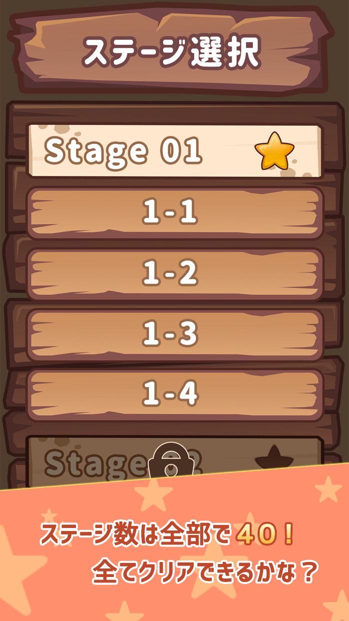 激ムズ!10秒間違い探し~たくさんのねこたち~