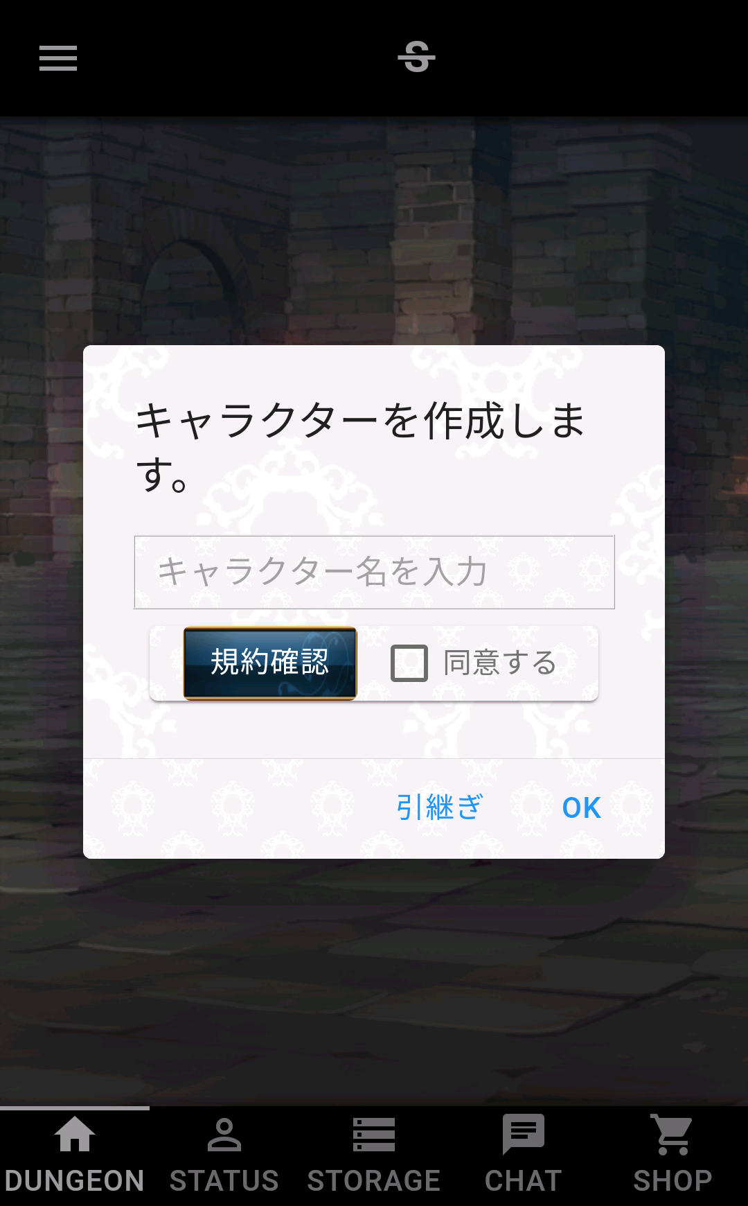 SimpleOnline