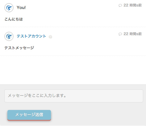 ビジネス掲示板 | FreeMatching